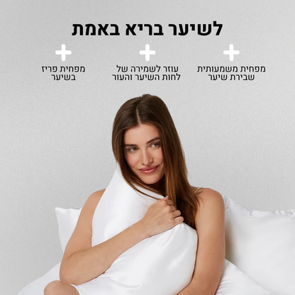 ציפית משי פרימיום