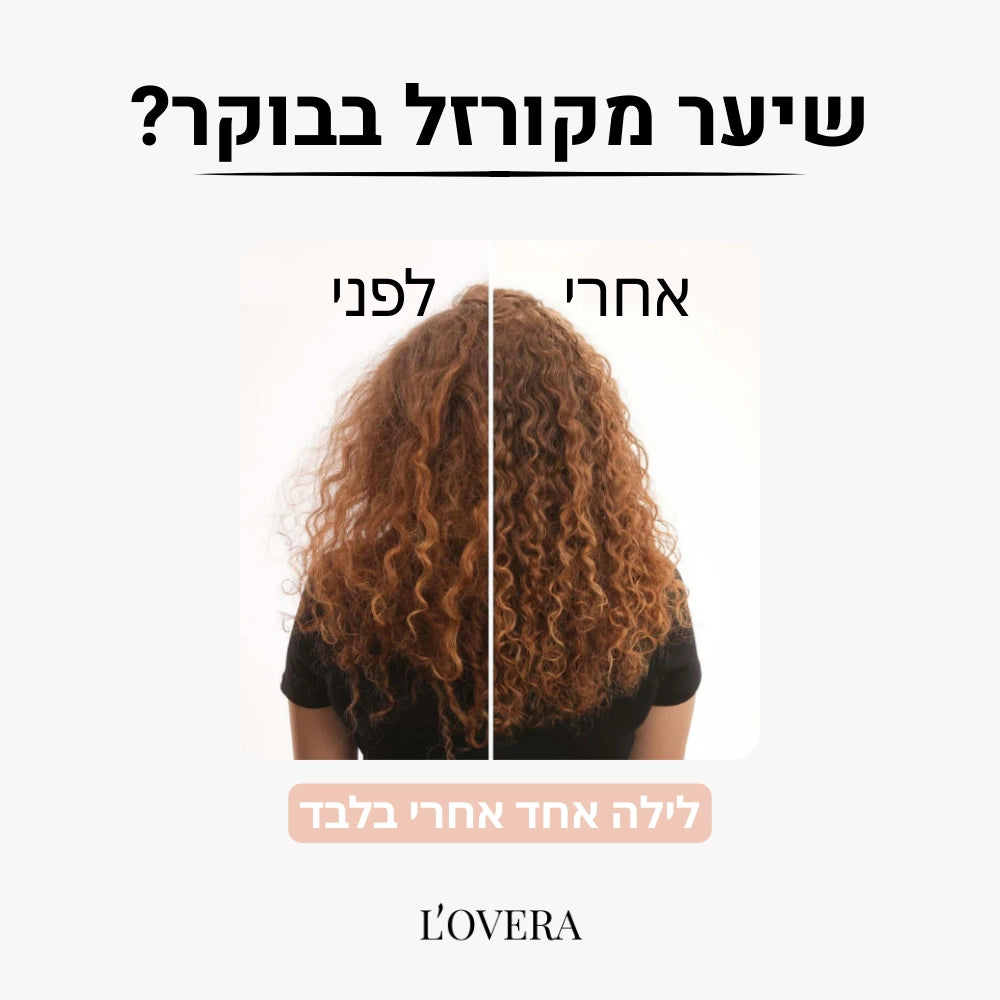 ציפית משי פרימיום