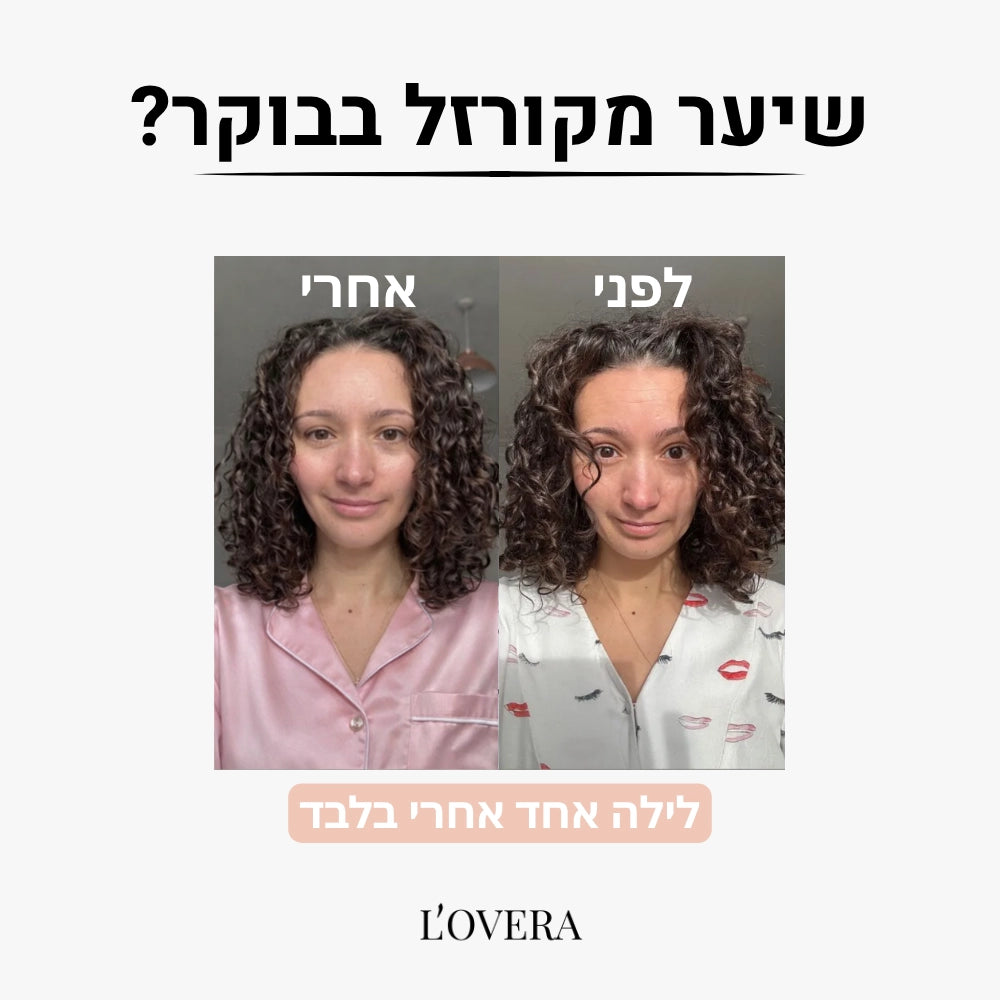 ציפית משי לשיער מתולתל