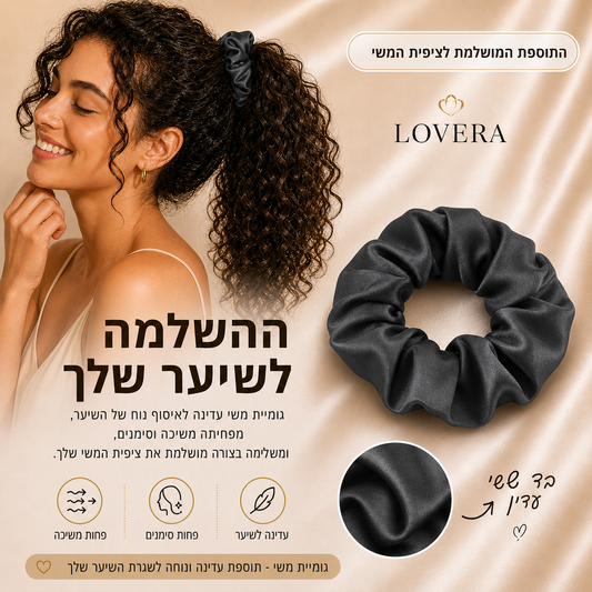 גומיית משי פרימיום לשיער מתולתל