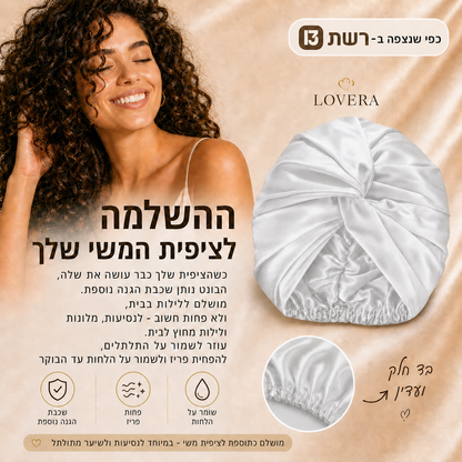 בונט משי פרימיום לשיער מתולתל
