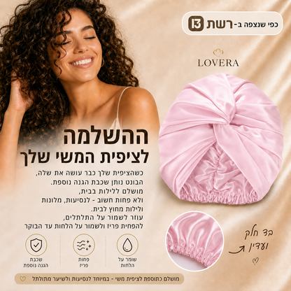 בונט משי פרימיום לשיער מתולתל